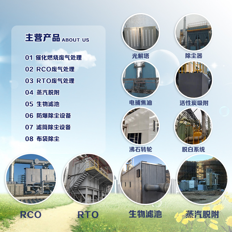  關於91视频官网（yún）環保